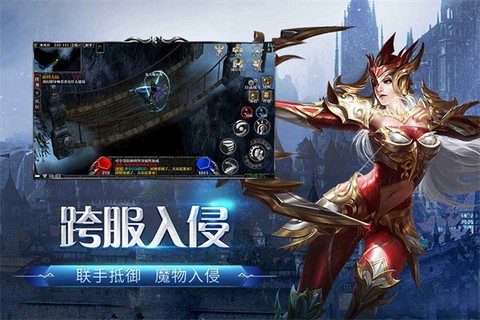 剑与翼图1