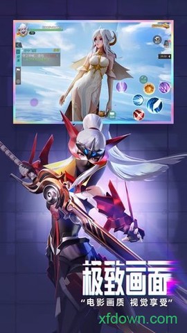 剑与翼图3