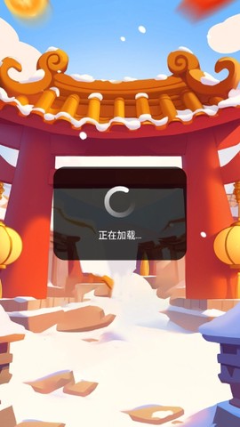 团团圆圆正式版[图3]