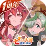 龙族：卡塞尔之门