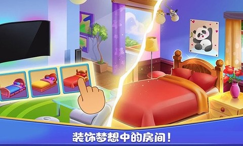 女孩房间装饰图1