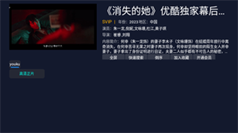 公主视频图1