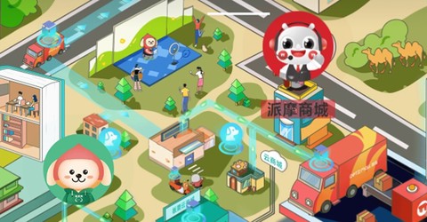 派摩商城[图1]