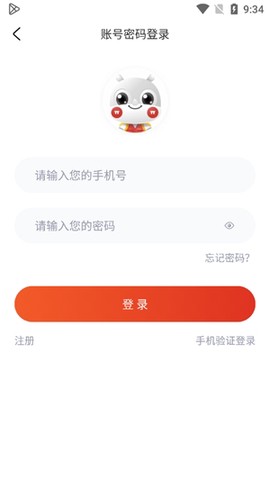 派摩商城[图2]