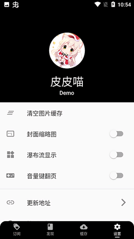 皮皮喵lite[图1]
