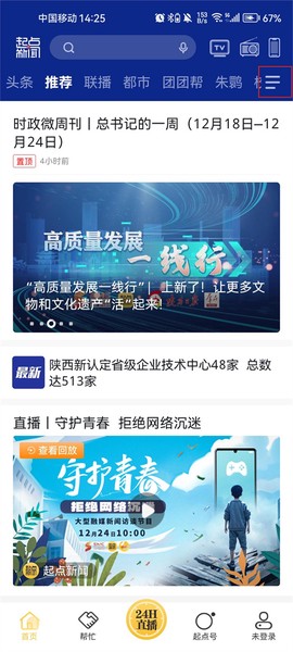 起点新闻[图1]