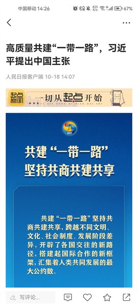 起点新闻[图4]