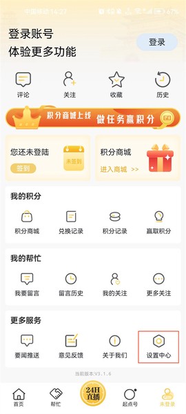 起点新闻[图6]