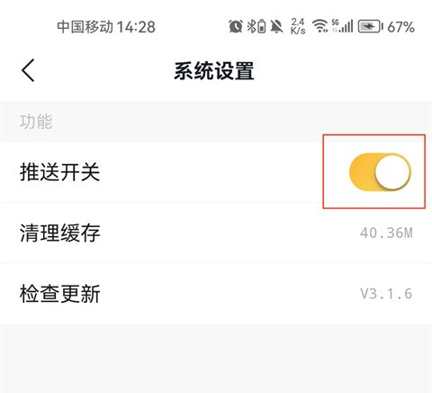 起点新闻[图7]