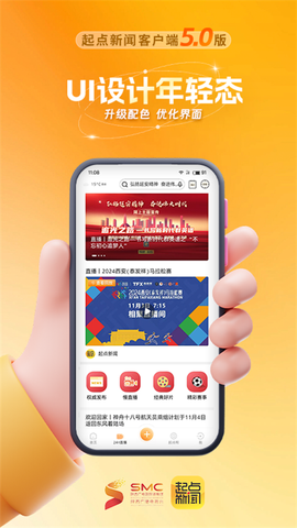 起点新闻图1