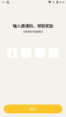 元气酒馆[图2]