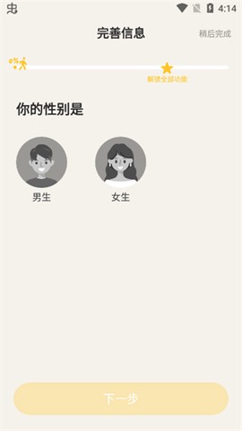 元气酒馆[图3]