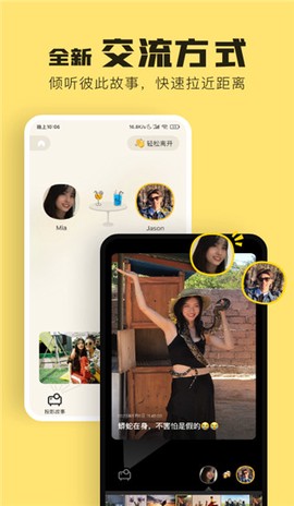 元气酒馆图3