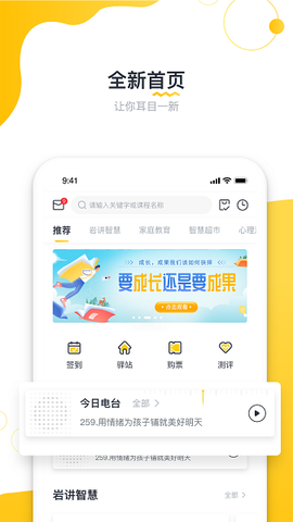 微课传奇[图1]