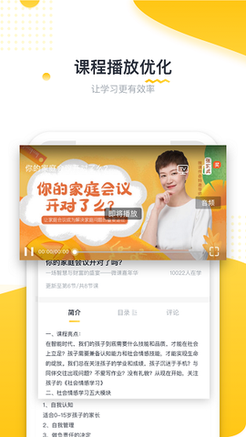 微课传奇图1