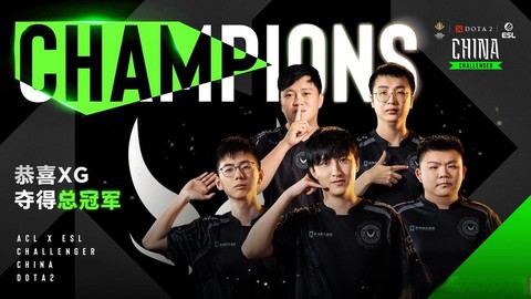 dota2联赛是什么[图2]
