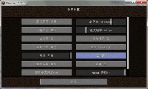 我的世界怎么卡op[图1]