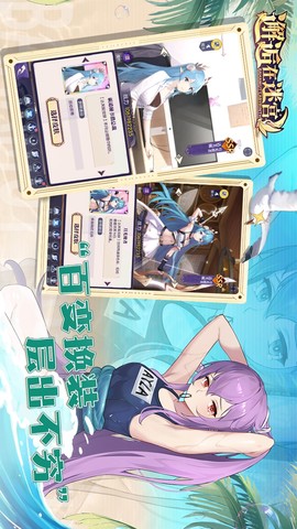 邂逅在迷宫[图1]