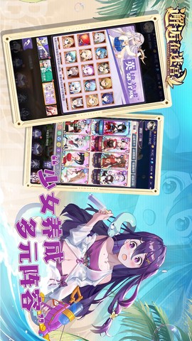邂逅在迷宫图3