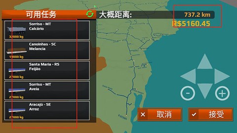 世界卡车驾驶模拟器国际服[图12]