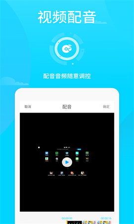 王者荣耀录屏图2