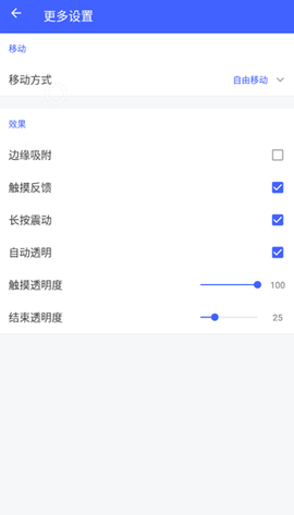 悬浮菜单[图3]