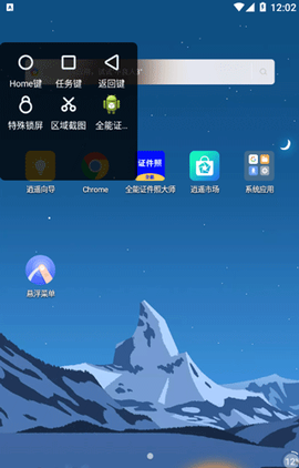 悬浮菜单[图8]