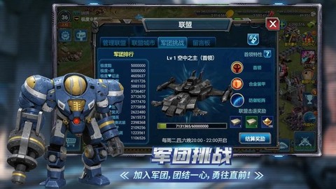 战警大国崛起最新版图3