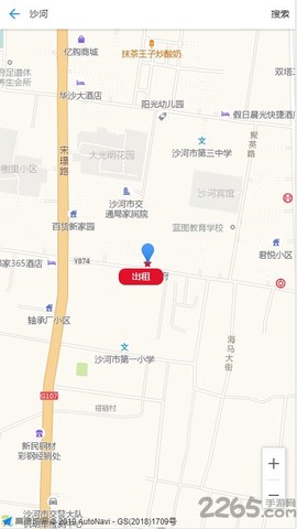 停车宜图1