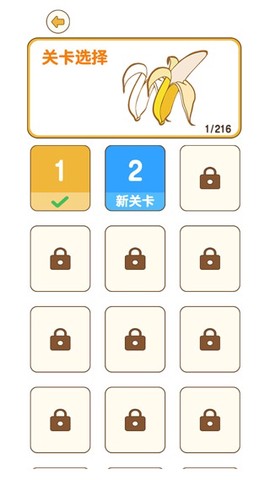 最强大脑[图3]