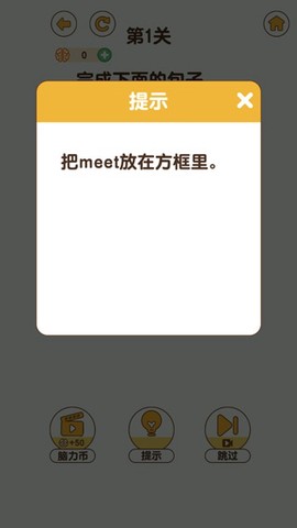 最强大脑[图5]