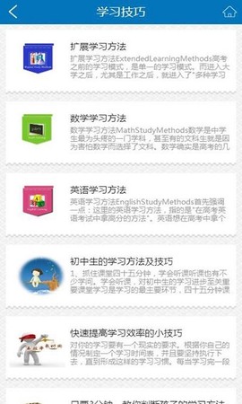 贵州省教育图1