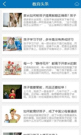 贵州省教育图2