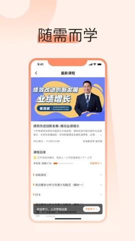 小安学堂企业版图1