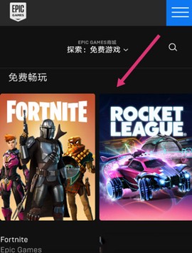 epic[图2]