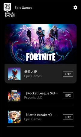 epic[图3]