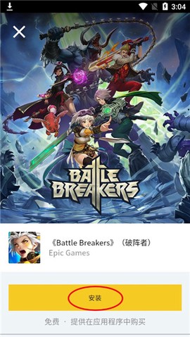 epic[图4]