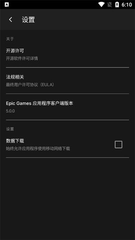 epic图3