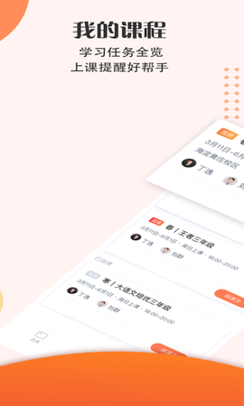 豆神大语文[图1]