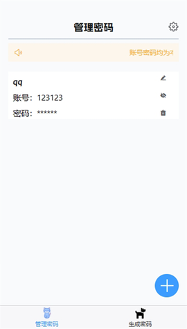 核心密码图2