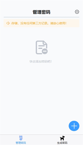 核心密码图3