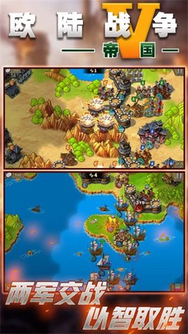 欧陆战争5mod图2