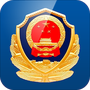 警快办