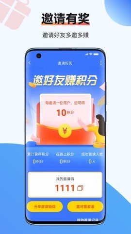 虾皮快线图2