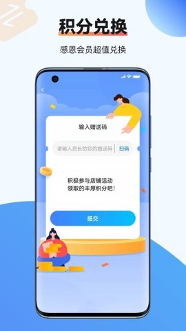 虾皮快线图3