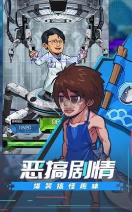 肥宅大冒险[图1]