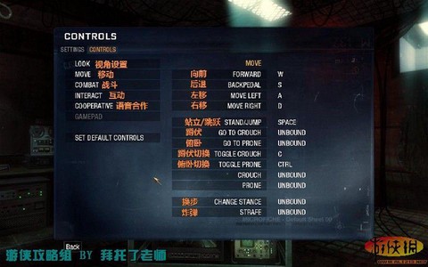 使命召唤7怎么调中文[图2]
