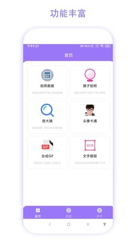 魔法相机图1