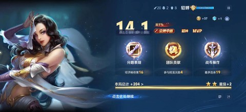 王者荣耀如何克制貂蝉[图2]