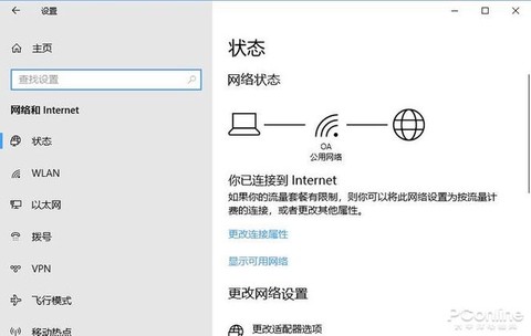 口袋妖怪怎么连wifi